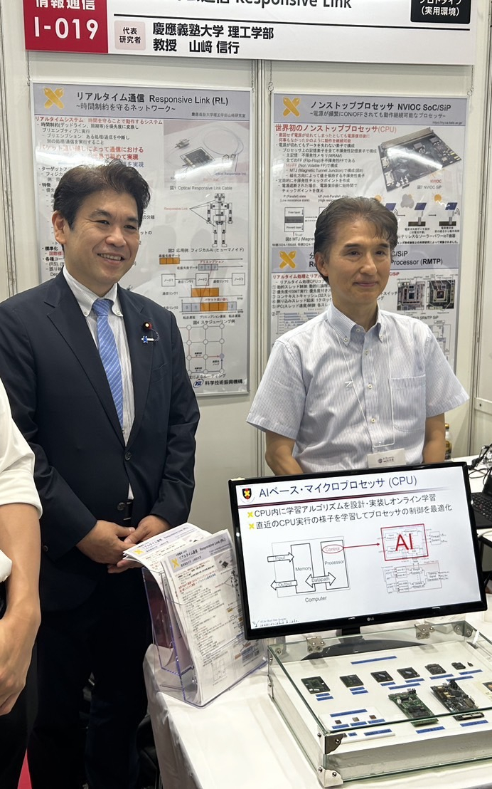 松本洋平文部科学大臣にResponsive Linkについて説明する様子